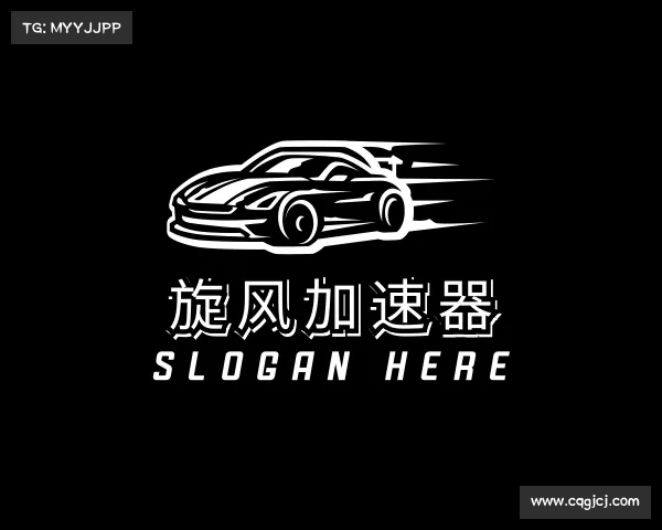 了解旋风加速器